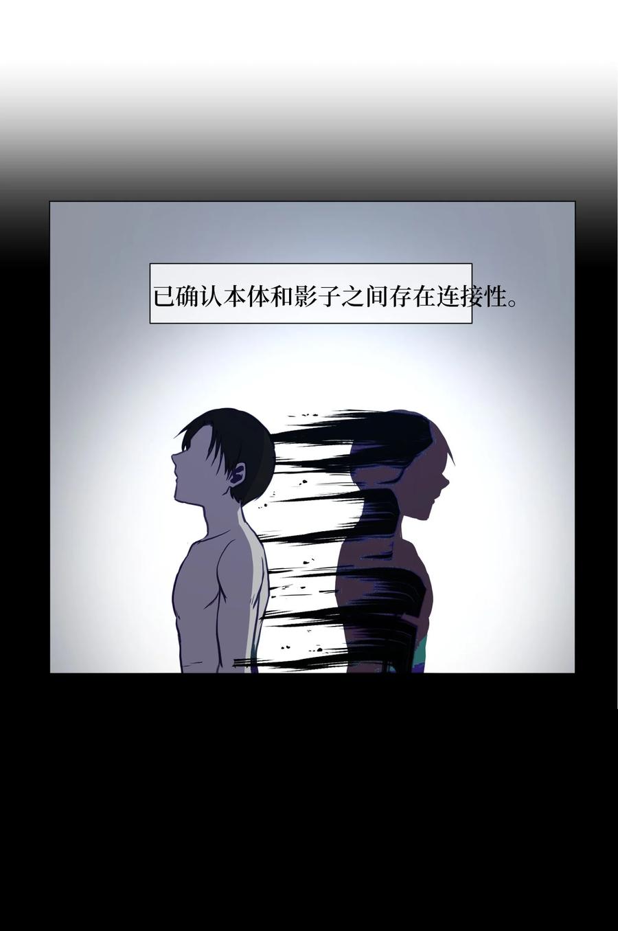 65 羊入虎口(1/2)-第65话
