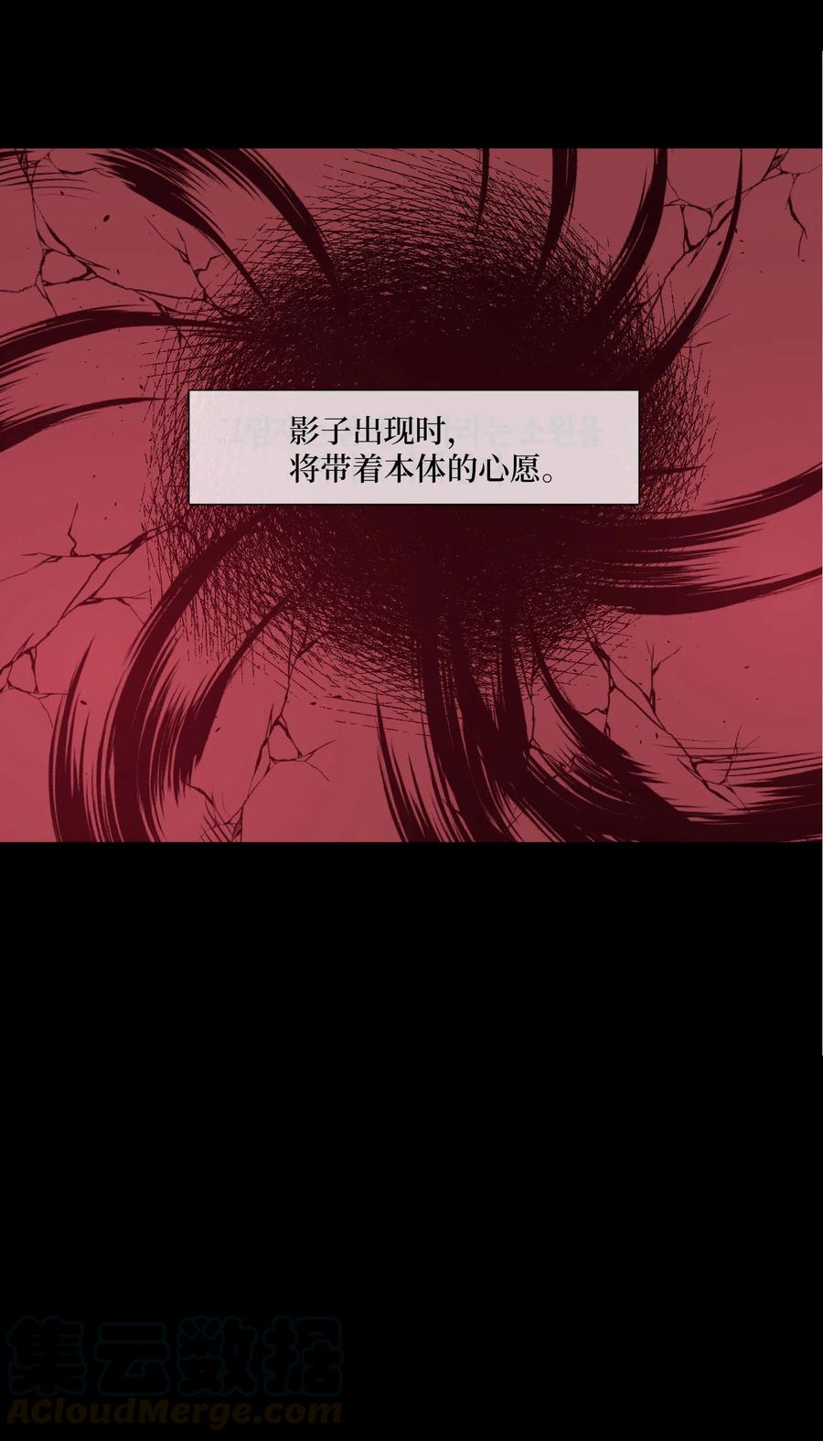 65 羊入虎口(1/2)-第65话