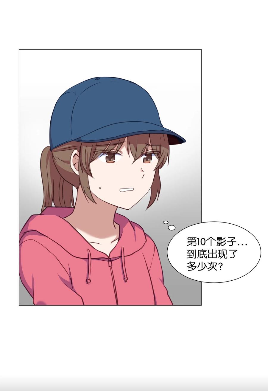 65 羊入虎口(1/2)-第65话