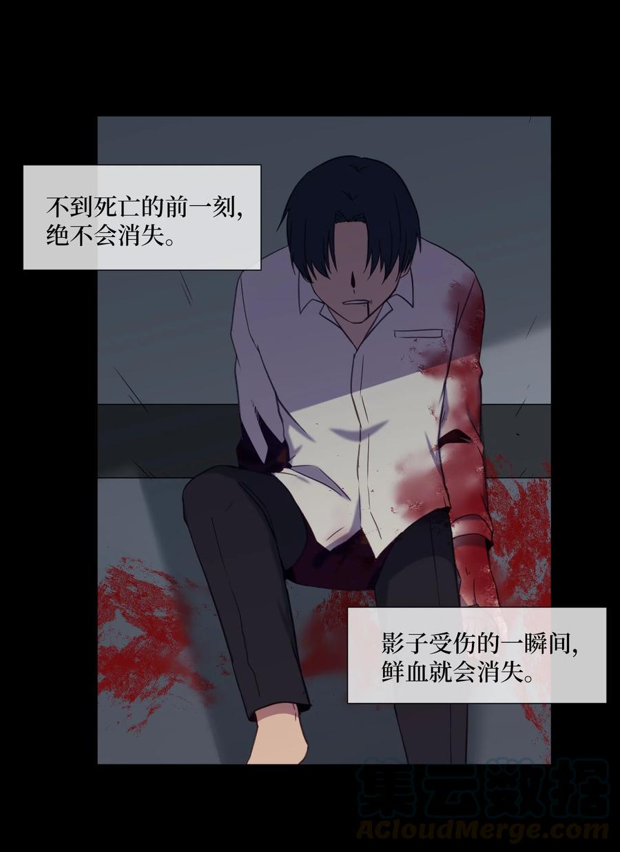 65 羊入虎口(1/2)-第65话