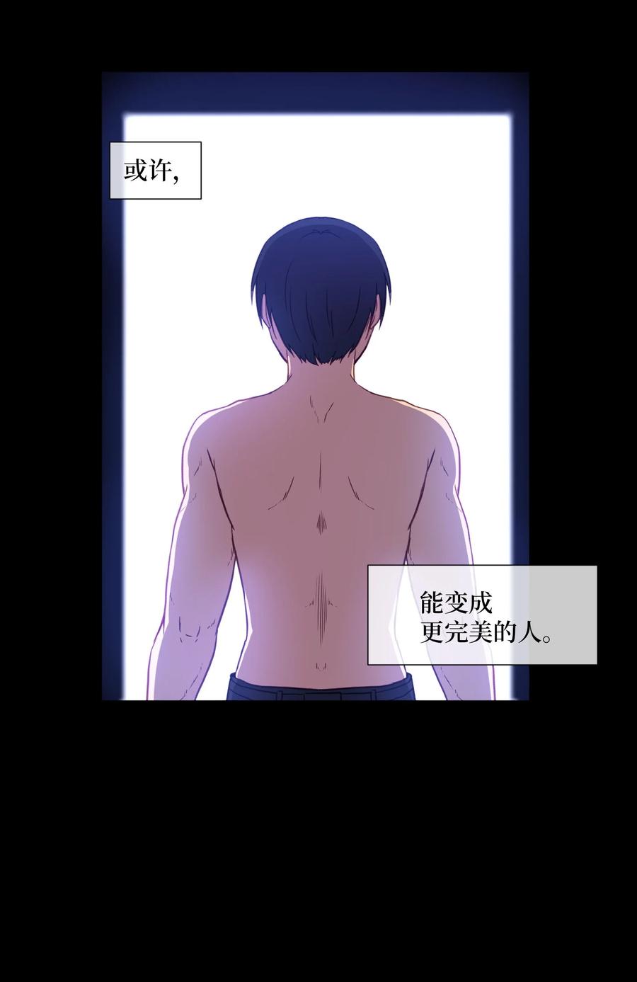 65 羊入虎口(1/2)-第65话