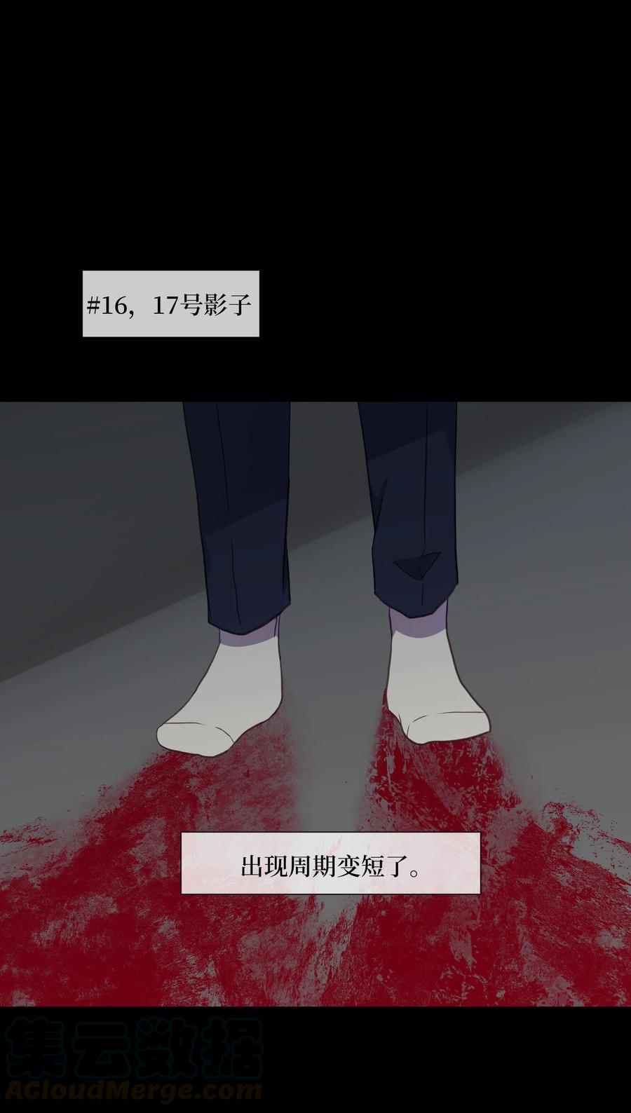 65 羊入虎口(1/2)-第65话