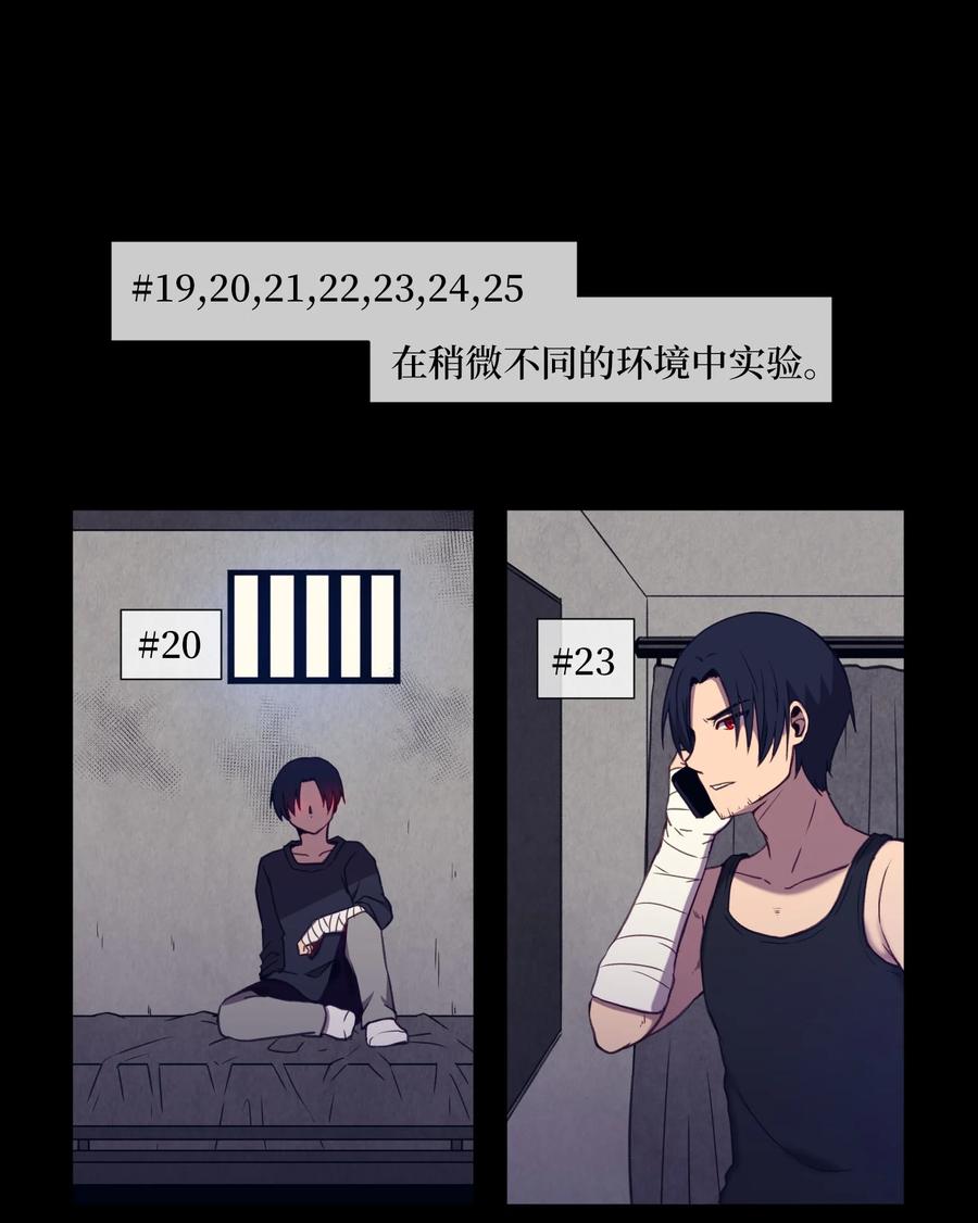 65 羊入虎口(1/2)-第65话