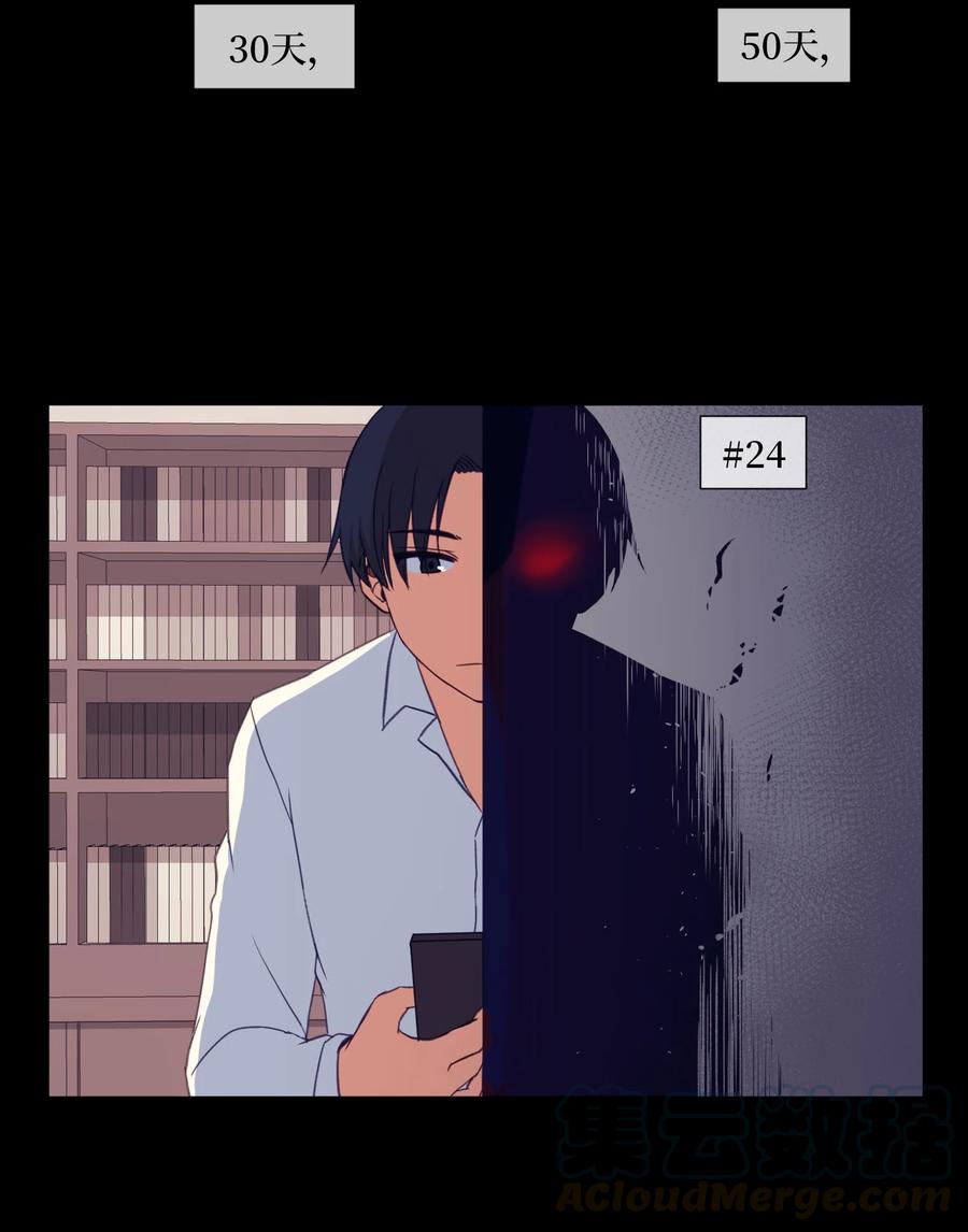 65 羊入虎口(1/2)-第65话