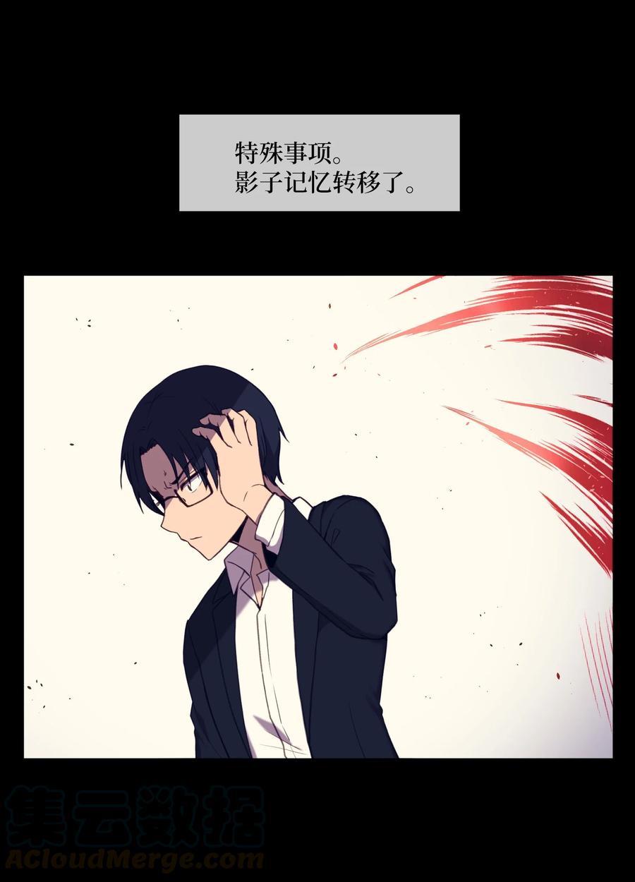 65 羊入虎口(1/2)-第65话