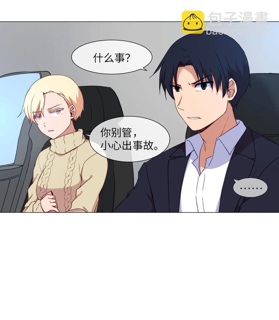 65 羊入虎口(1/2)-第65话