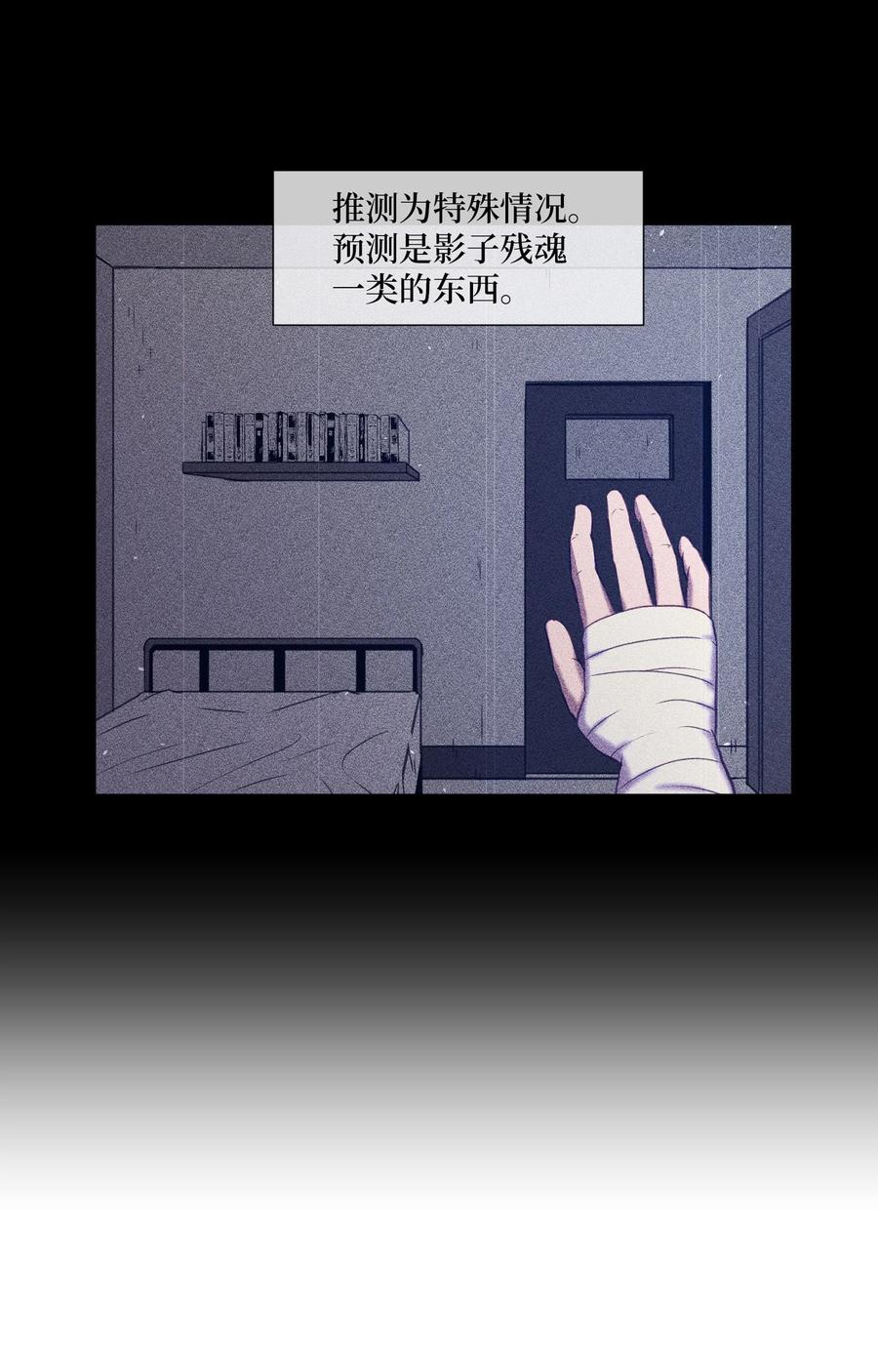 65 羊入虎口(1/2)-第65话