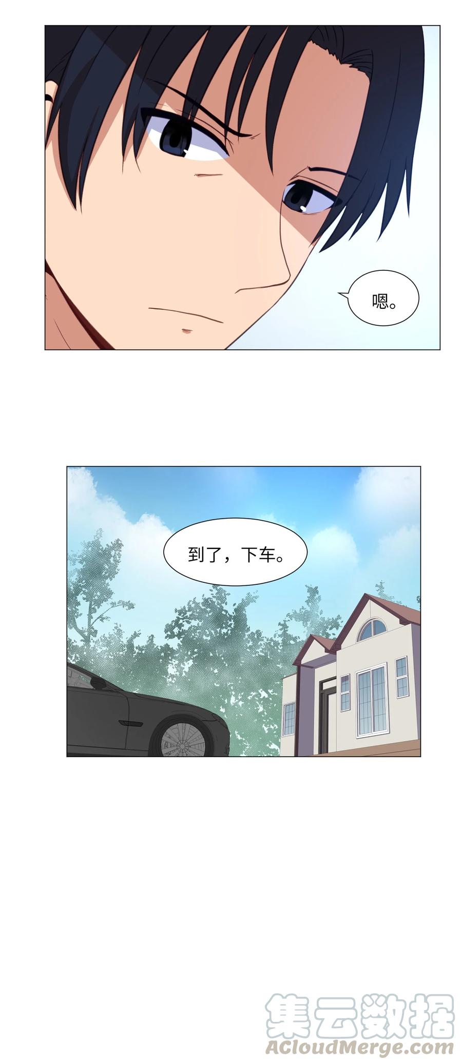 65 羊入虎口(1/2)-第65话