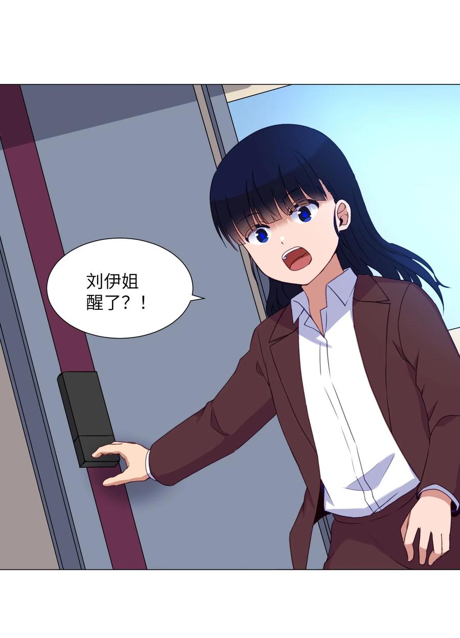 65 羊入虎口(1/2)-第65话