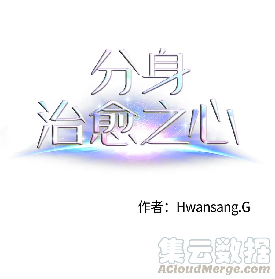 67 消失的本能(1/2)-第67话