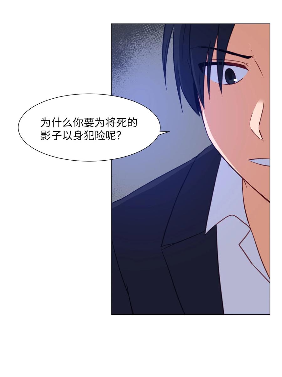 67 消失的本能(1/2)-第67话