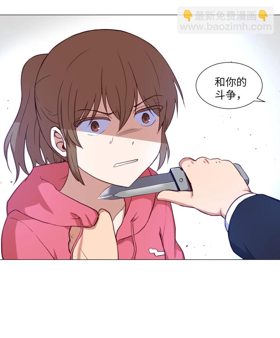 67 消失的本能(1/2)-第67话