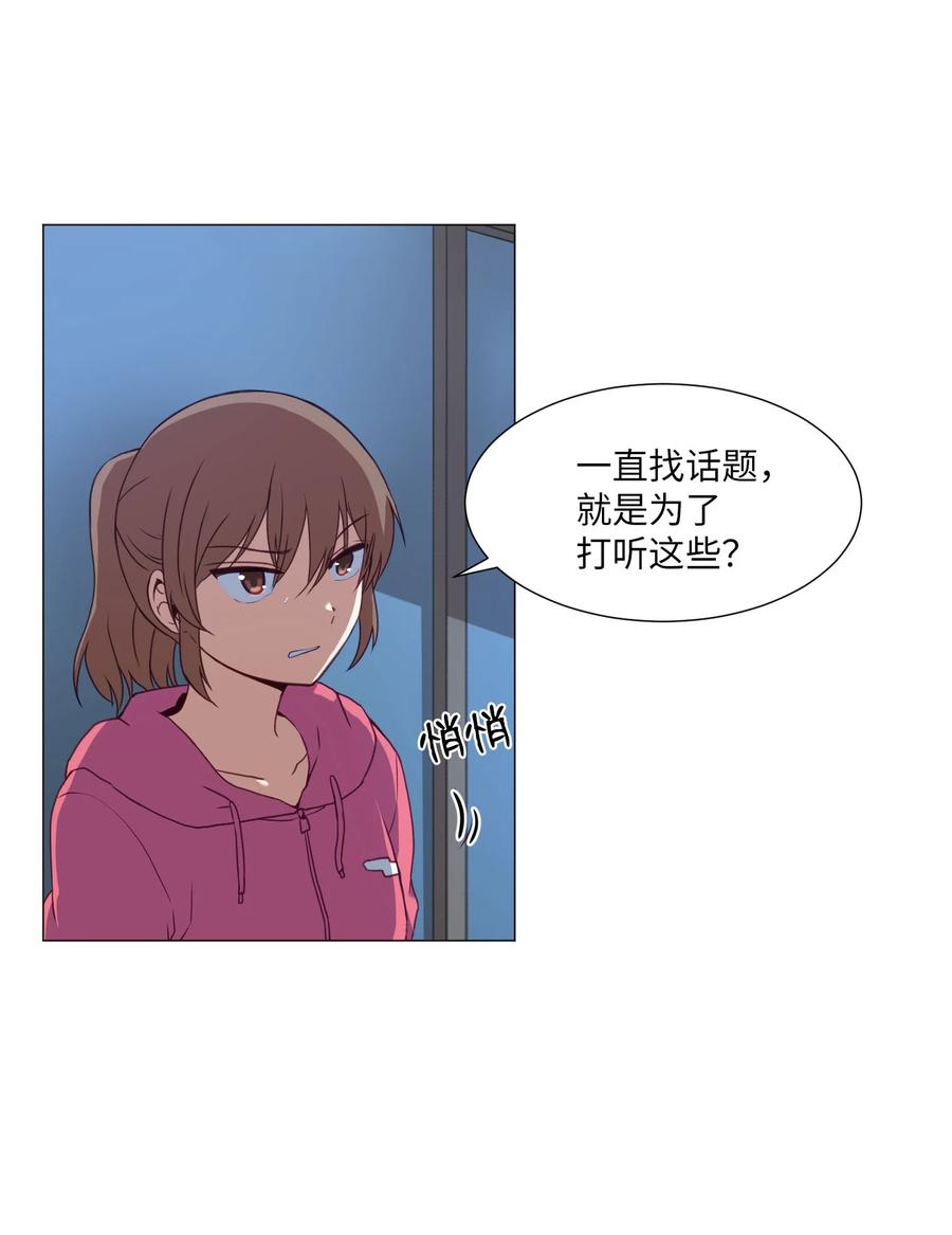 67 消失的本能(1/2)-第67话