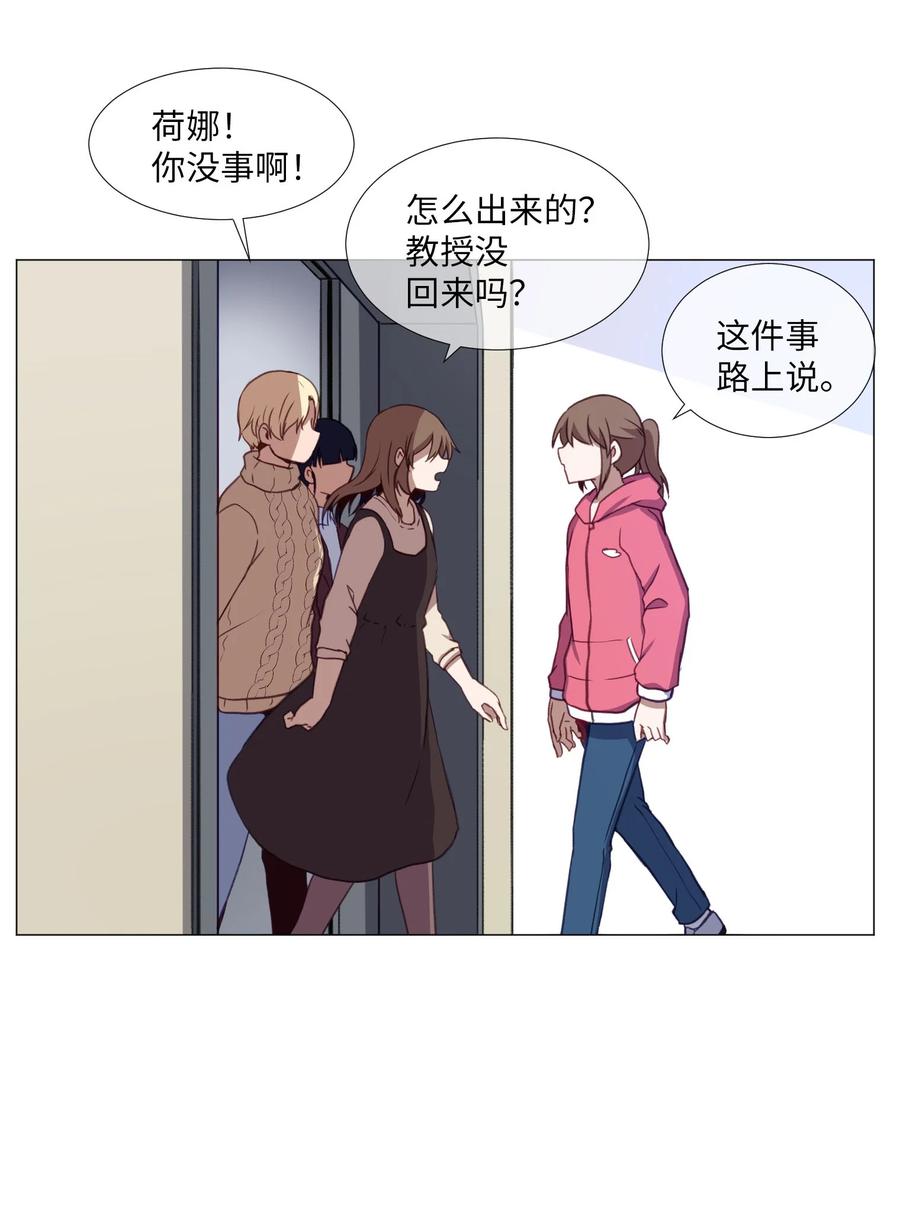 67 消失的本能(1/2)-第67话
