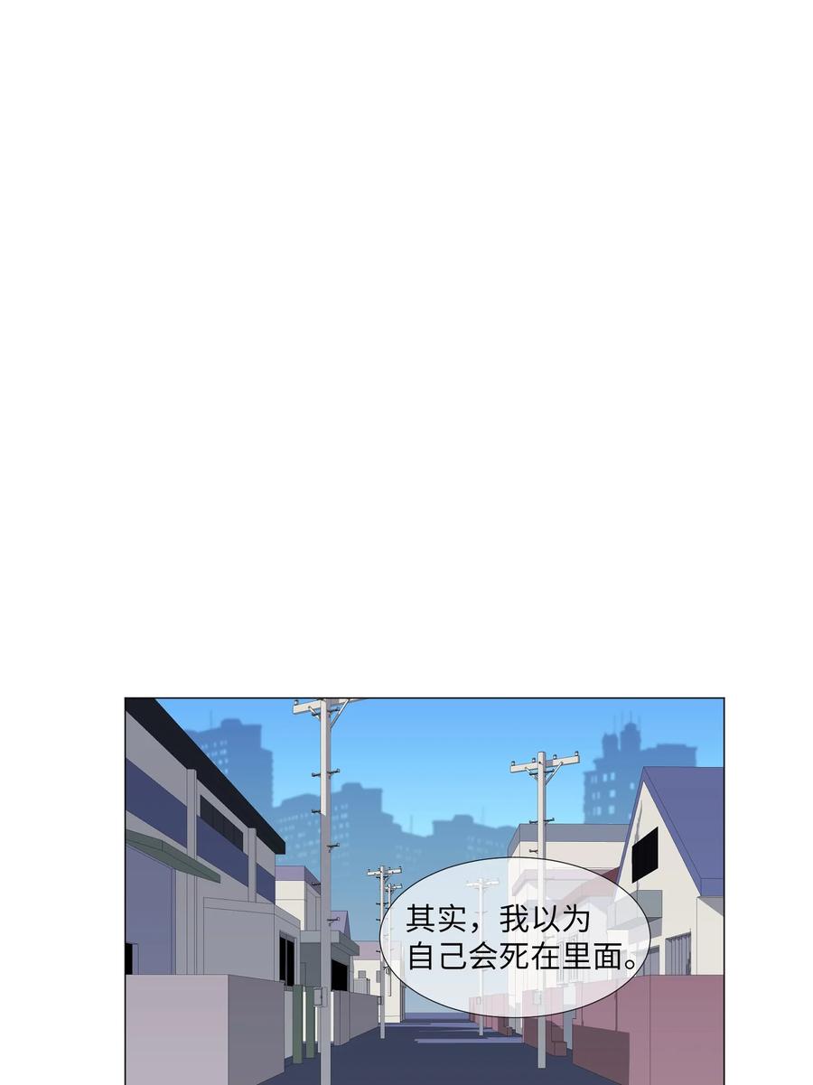 67 消失的本能(1/2)-第67话