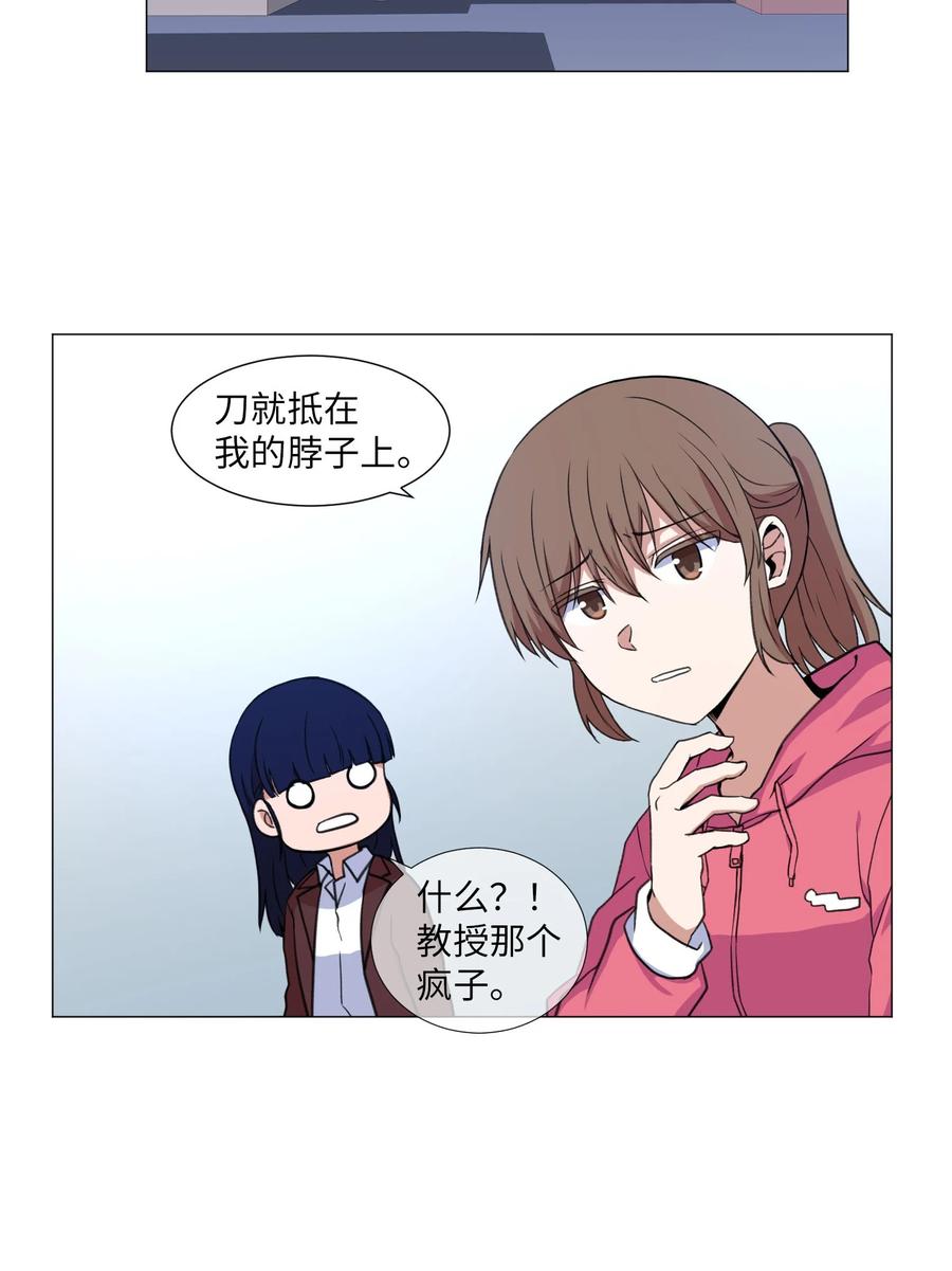 67 消失的本能(1/2)-第67话