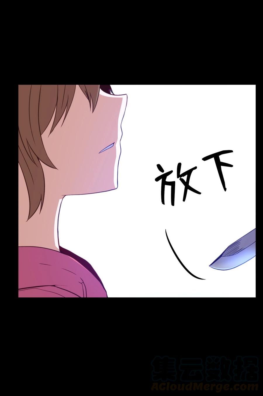 67 消失的本能(1/2)-第67话