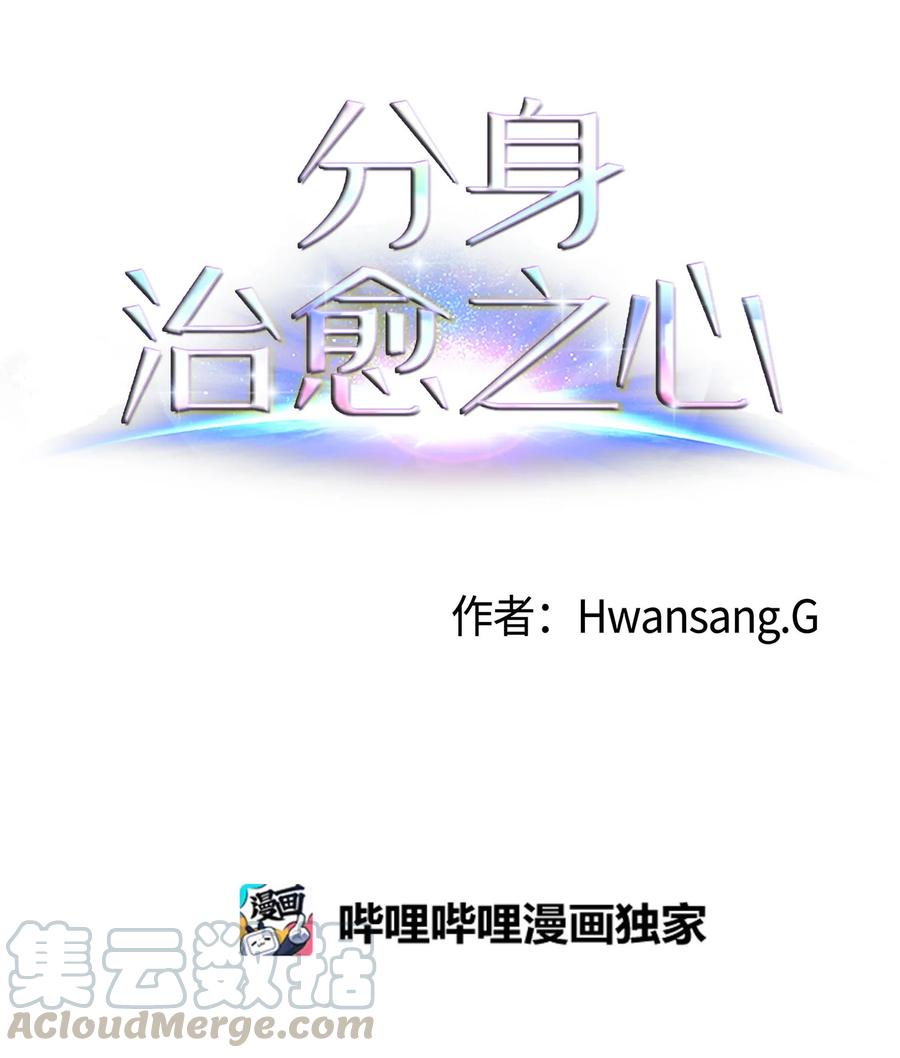 69 绑架(1/2)-第69话