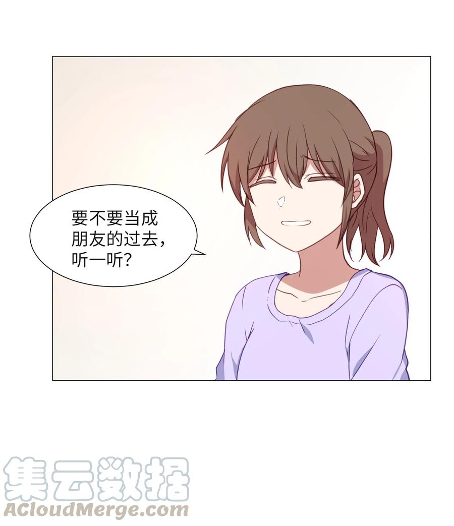 69 绑架(1/2)-第69话