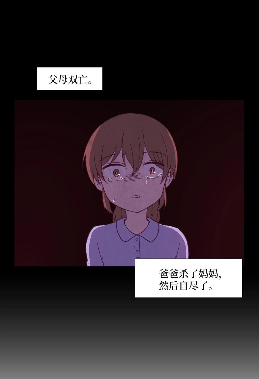 69 绑架(1/2)-第69话