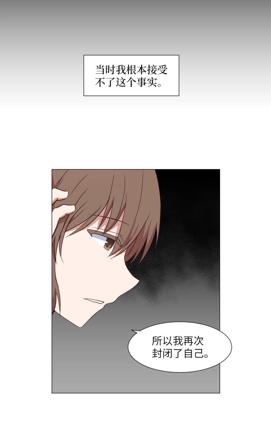 69 绑架(1/2)-第69话