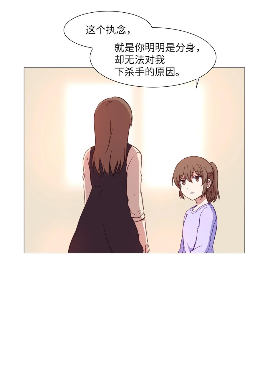 69 绑架(1/2)-第69话