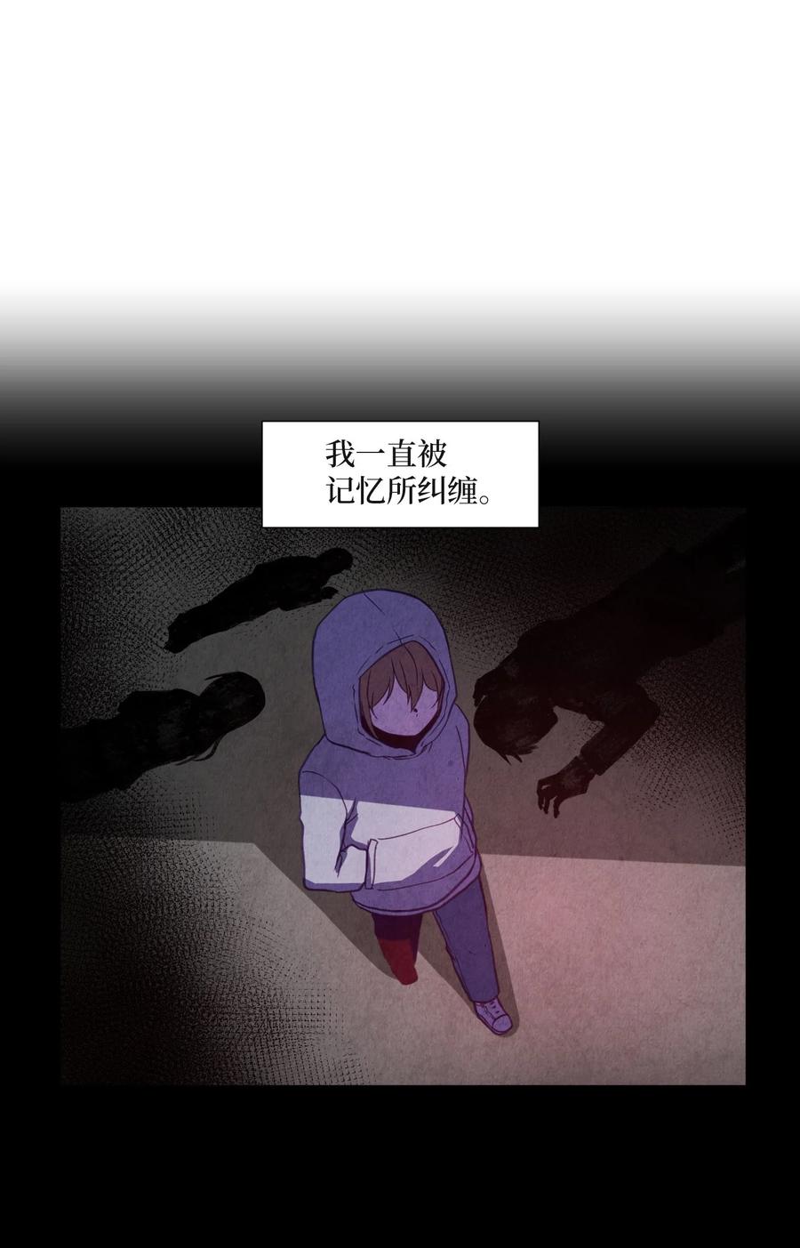 69 绑架(1/2)-第69话