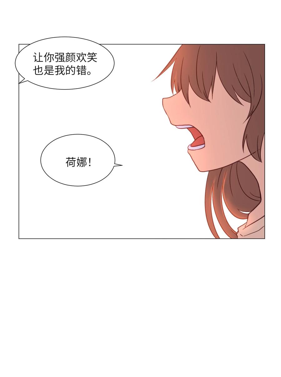 69 绑架(1/2)-第69话
