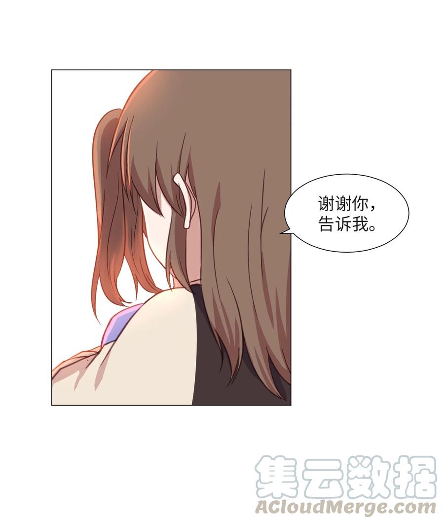 69 绑架(1/2)-第69话