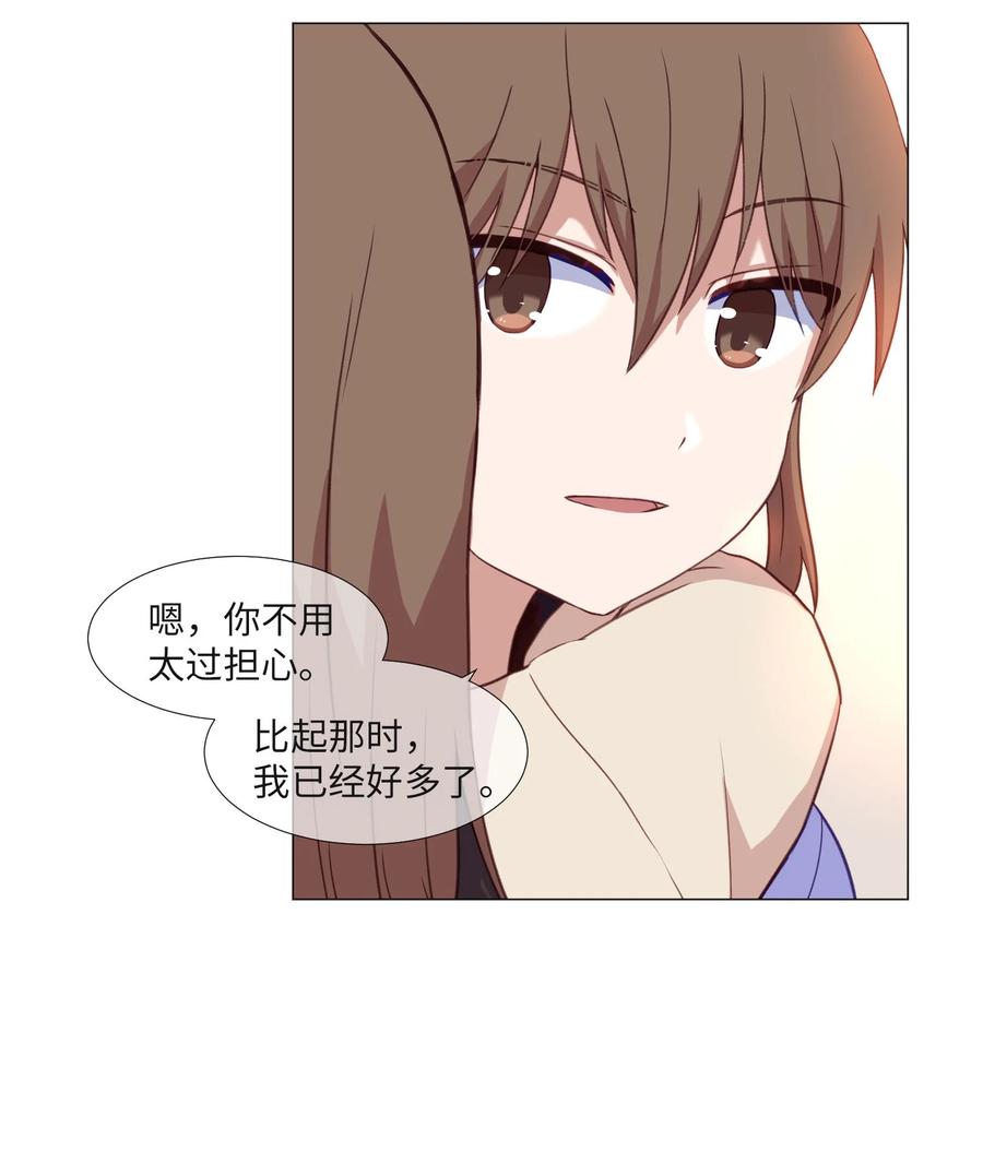 69 绑架(1/2)-第69话