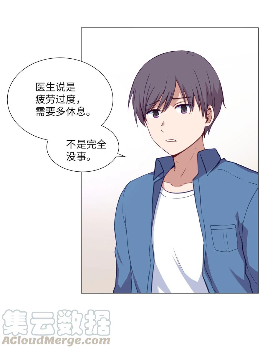 69 绑架(1/2)-第69话