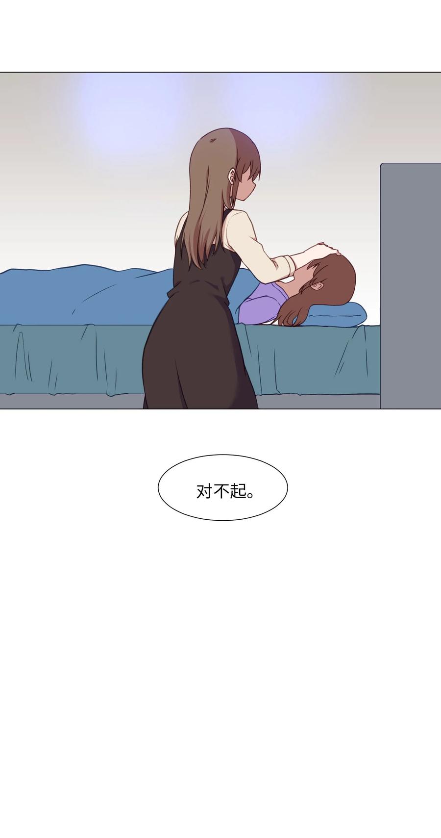 69 绑架(1/2)-第69话