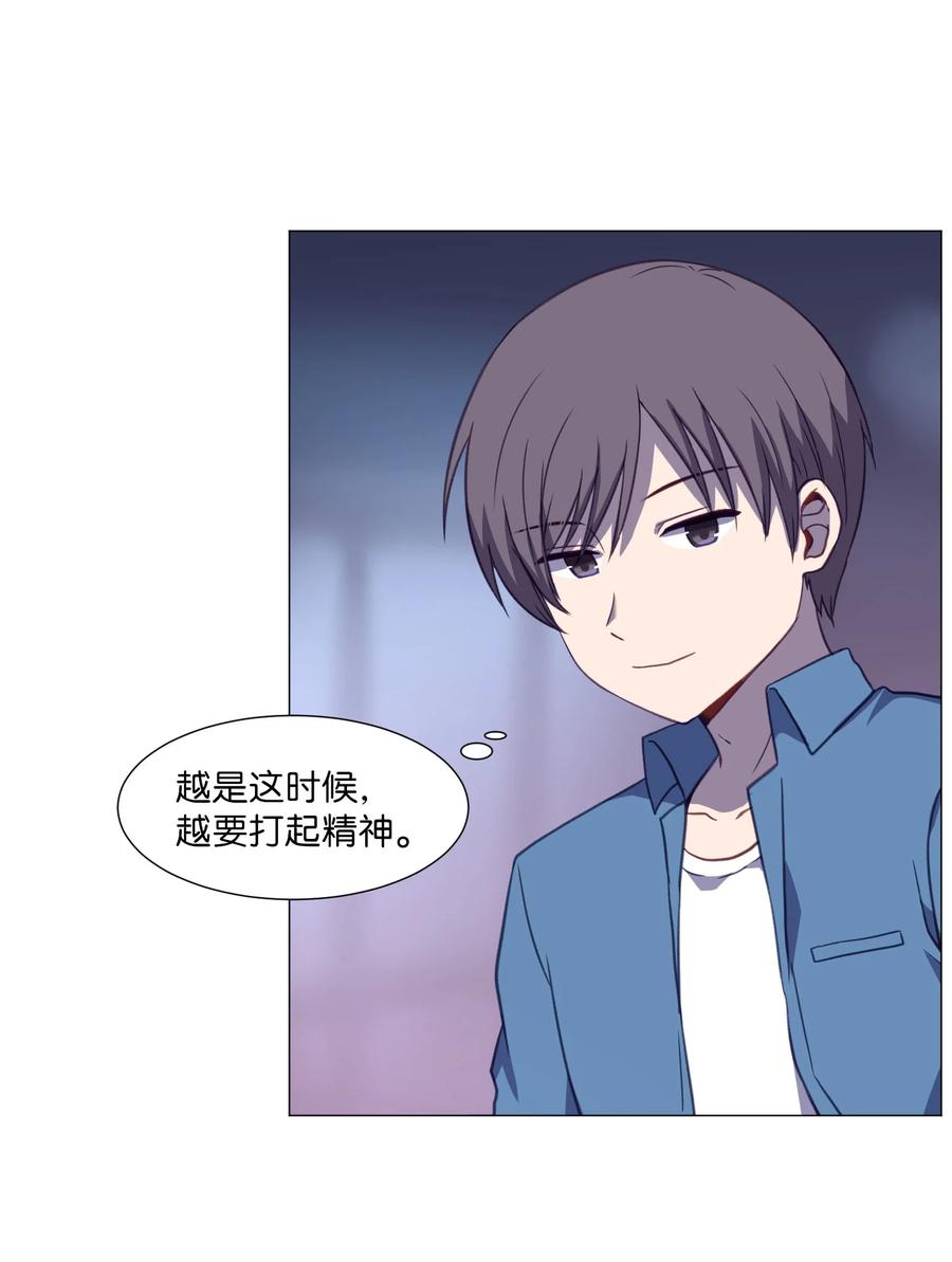 69 绑架(1/2)-第69话