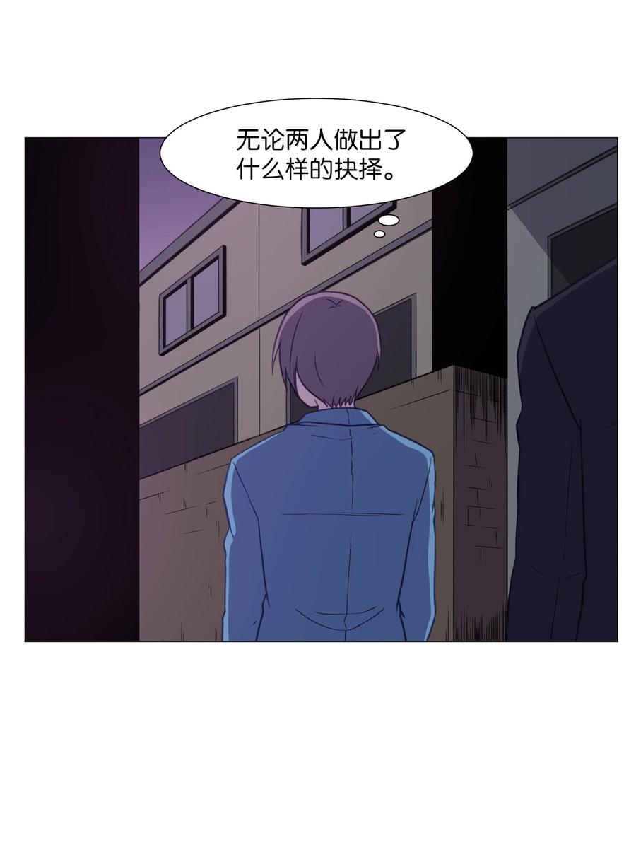 69 绑架(1/2)-第69话