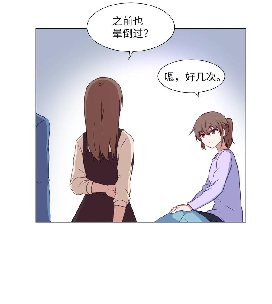 69 绑架(1/2)-第69话