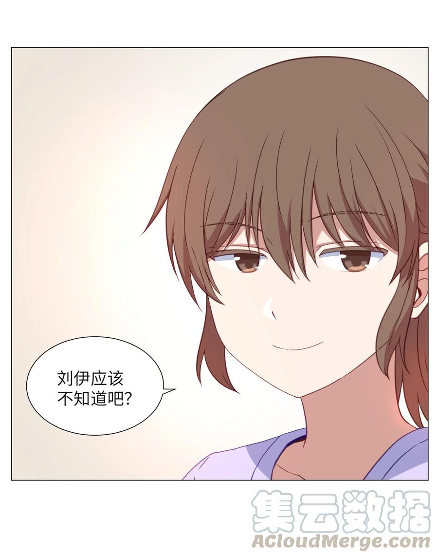 69 绑架(1/2)-第69话