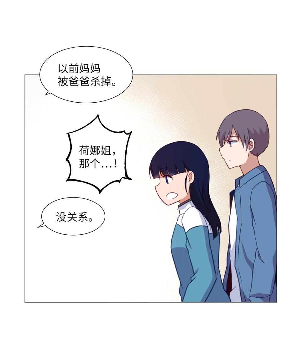 69 绑架(1/2)-第69话
