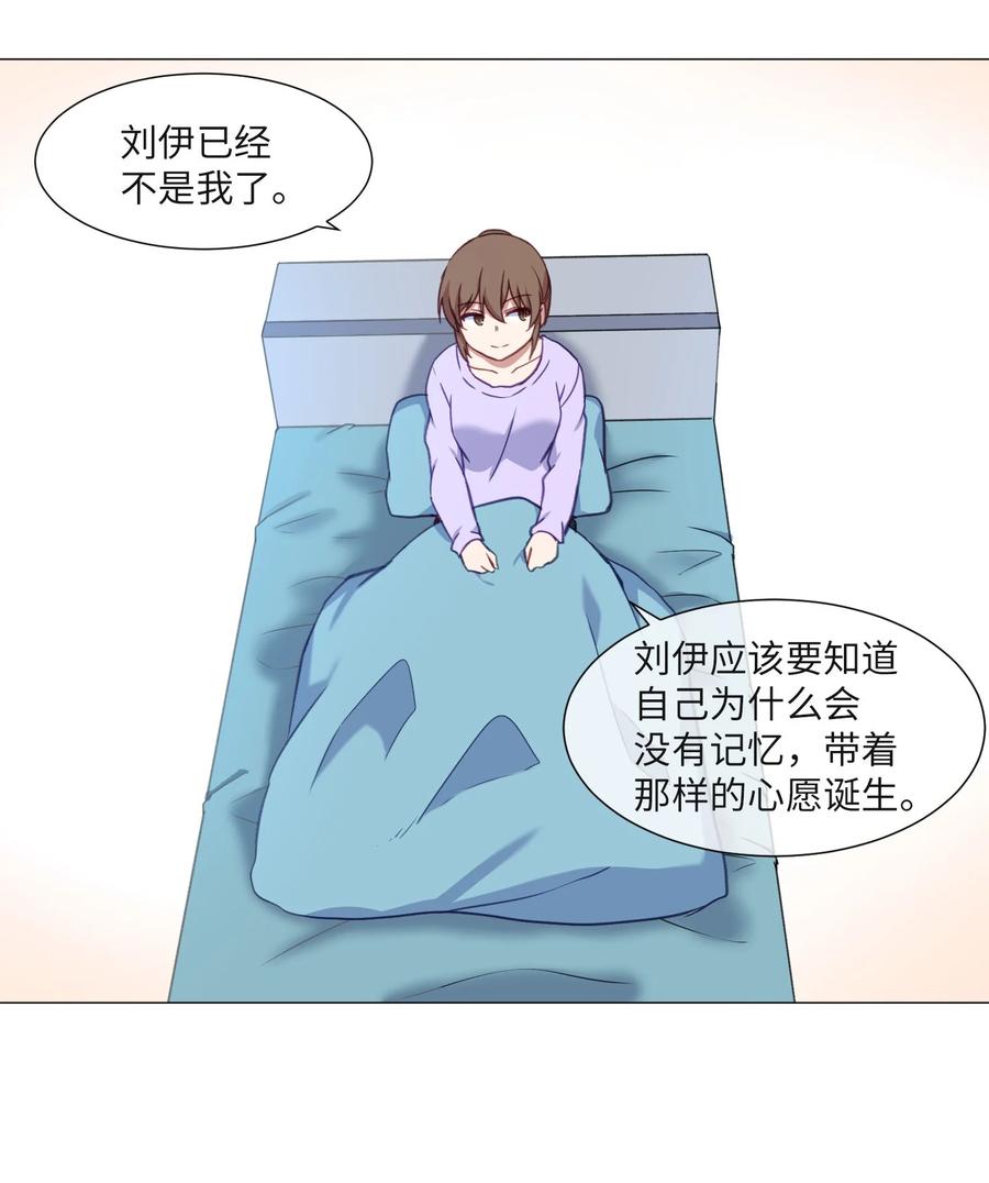 69 绑架(1/2)-第69话