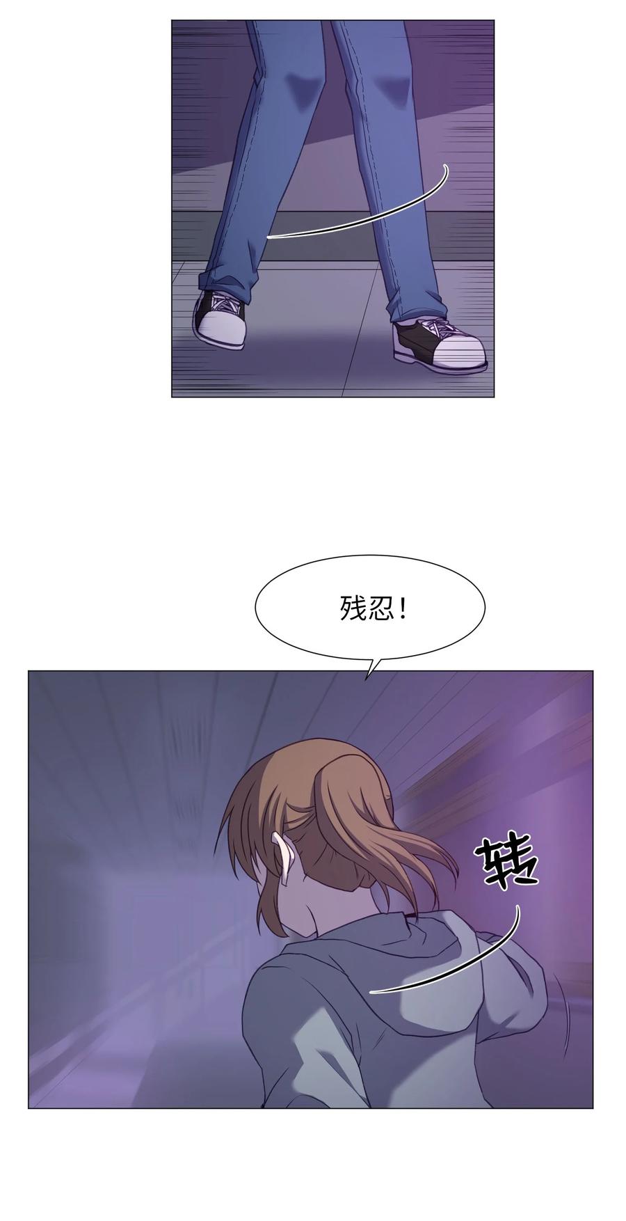 71 校园狩猎(1/2)-第71话