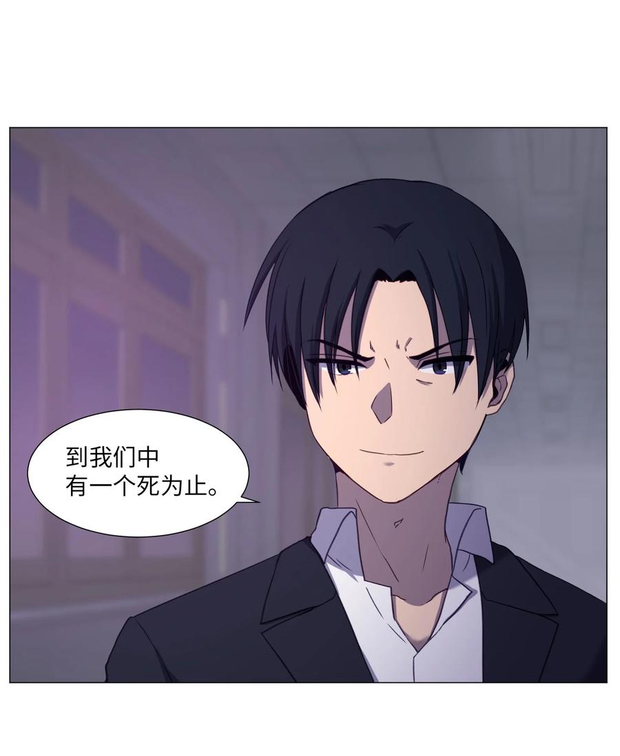 71 校园狩猎(1/2)-第71话