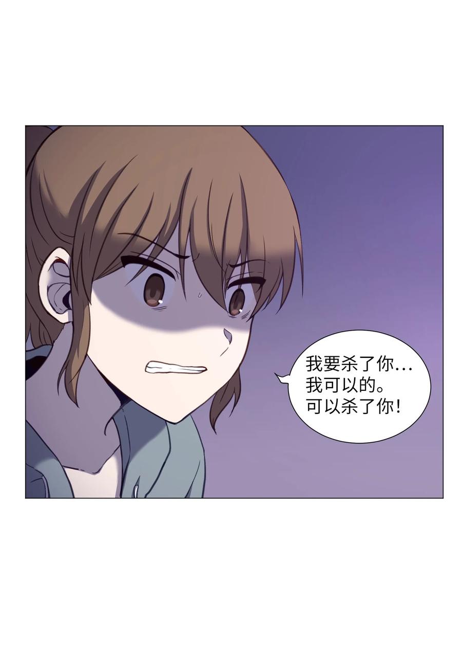 71 校园狩猎(1/2)-第71话