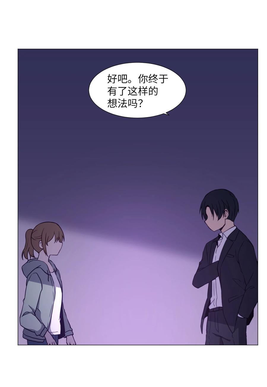 71 校园狩猎(1/2)-第71话