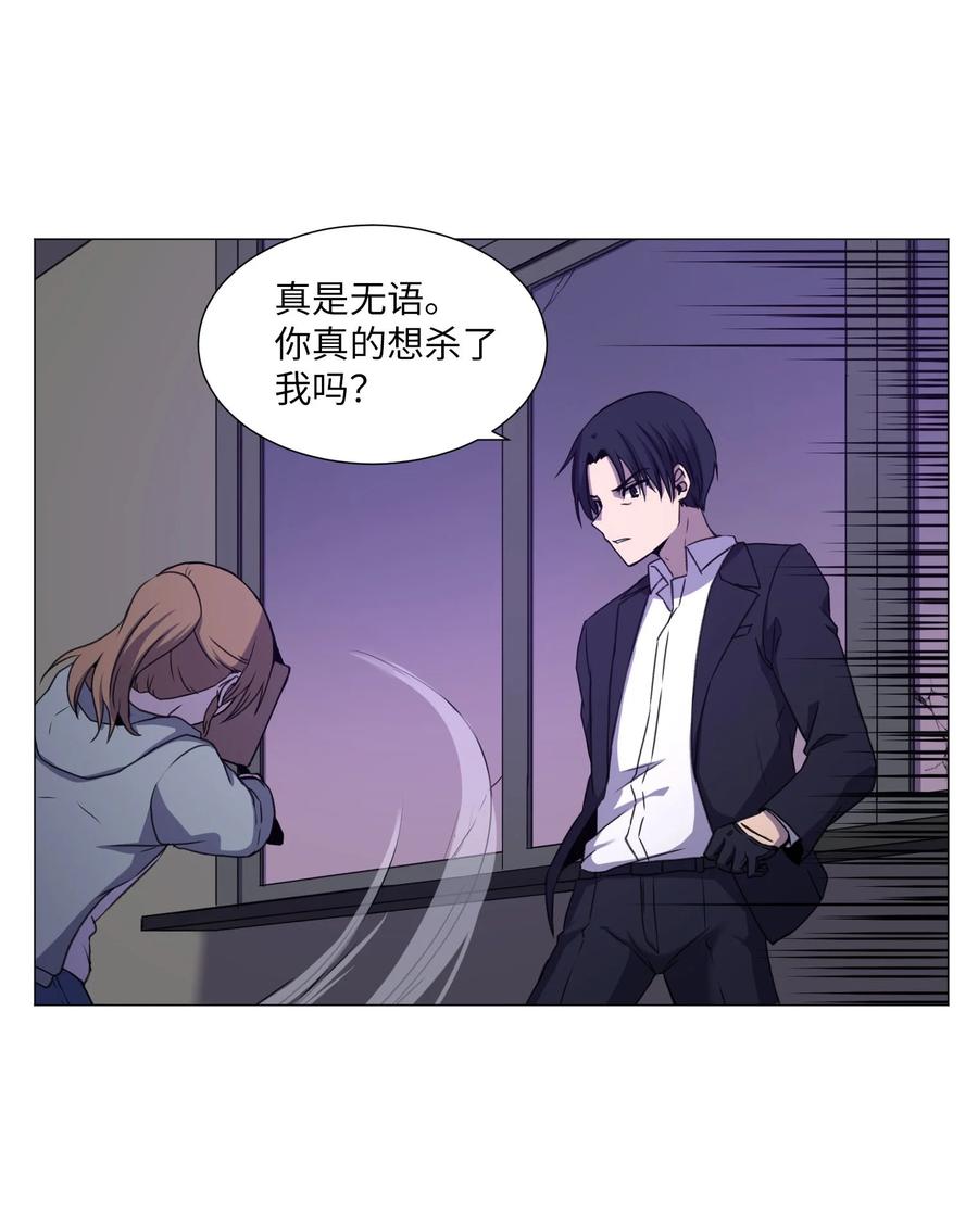 71 校园狩猎(1/2)-第71话