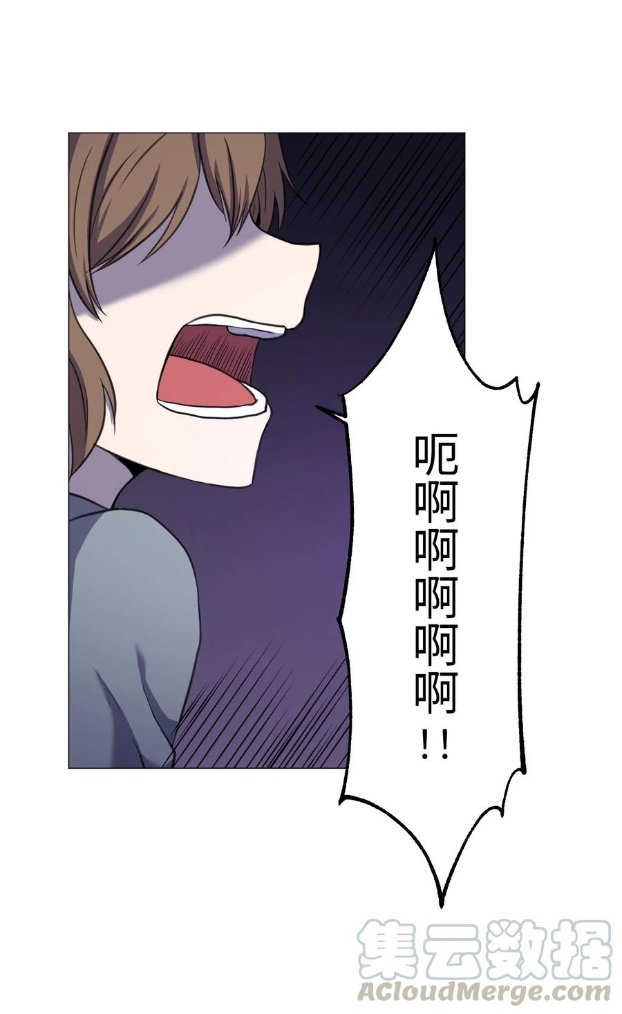 71 校园狩猎(1/2)-第71话