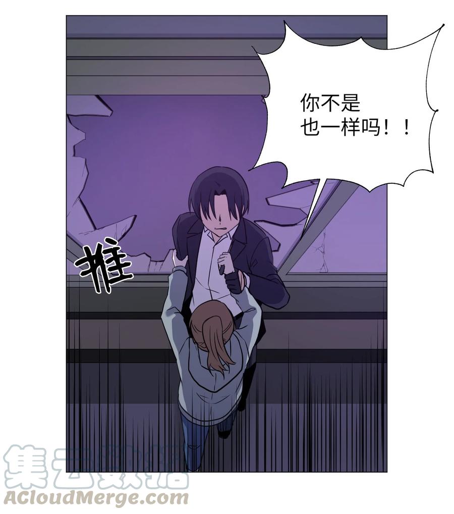 71 校园狩猎(1/2)-第71话
