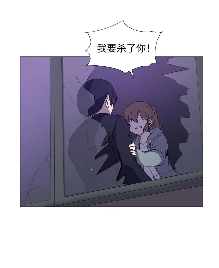 71 校园狩猎(1/2)-第71话