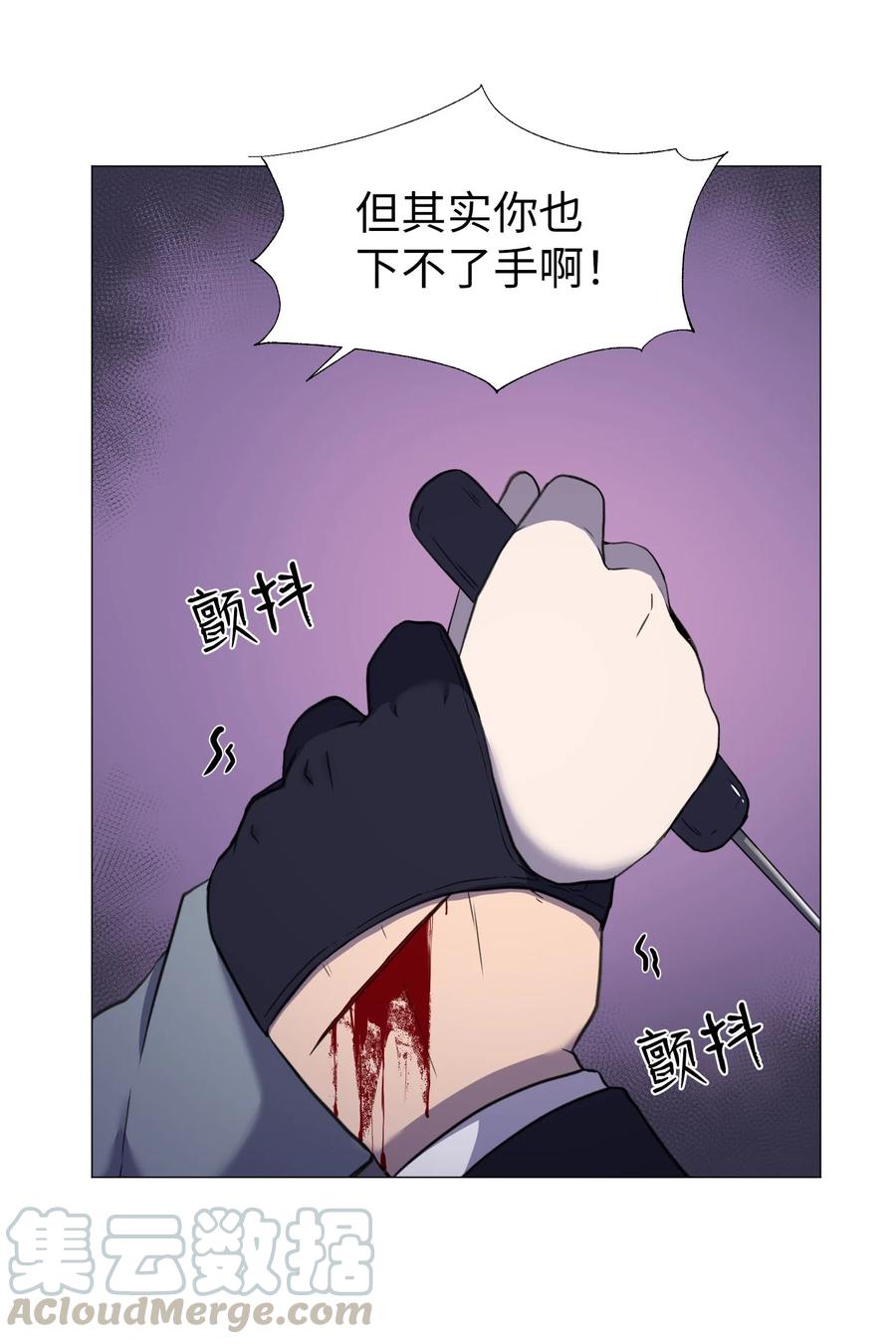 71 校园狩猎(1/2)-第71话