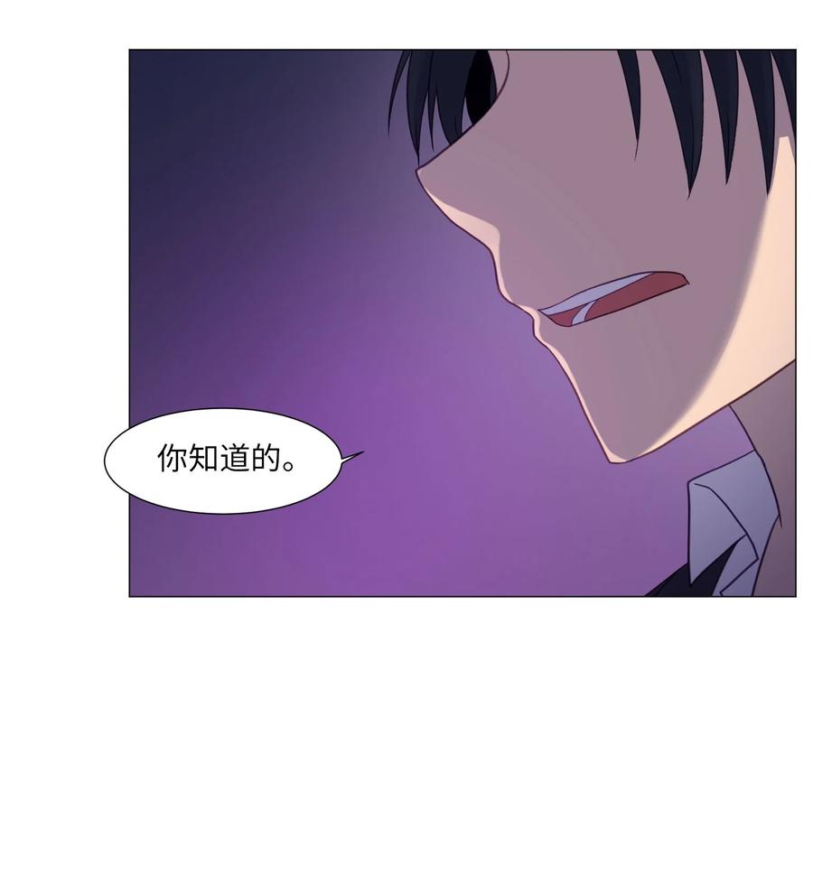 71 校园狩猎(1/2)-第71话