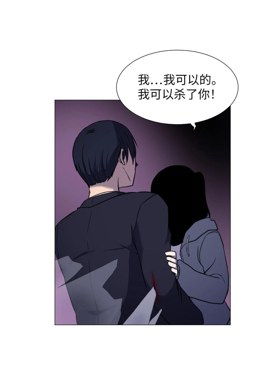 71 校园狩猎(1/2)-第71话