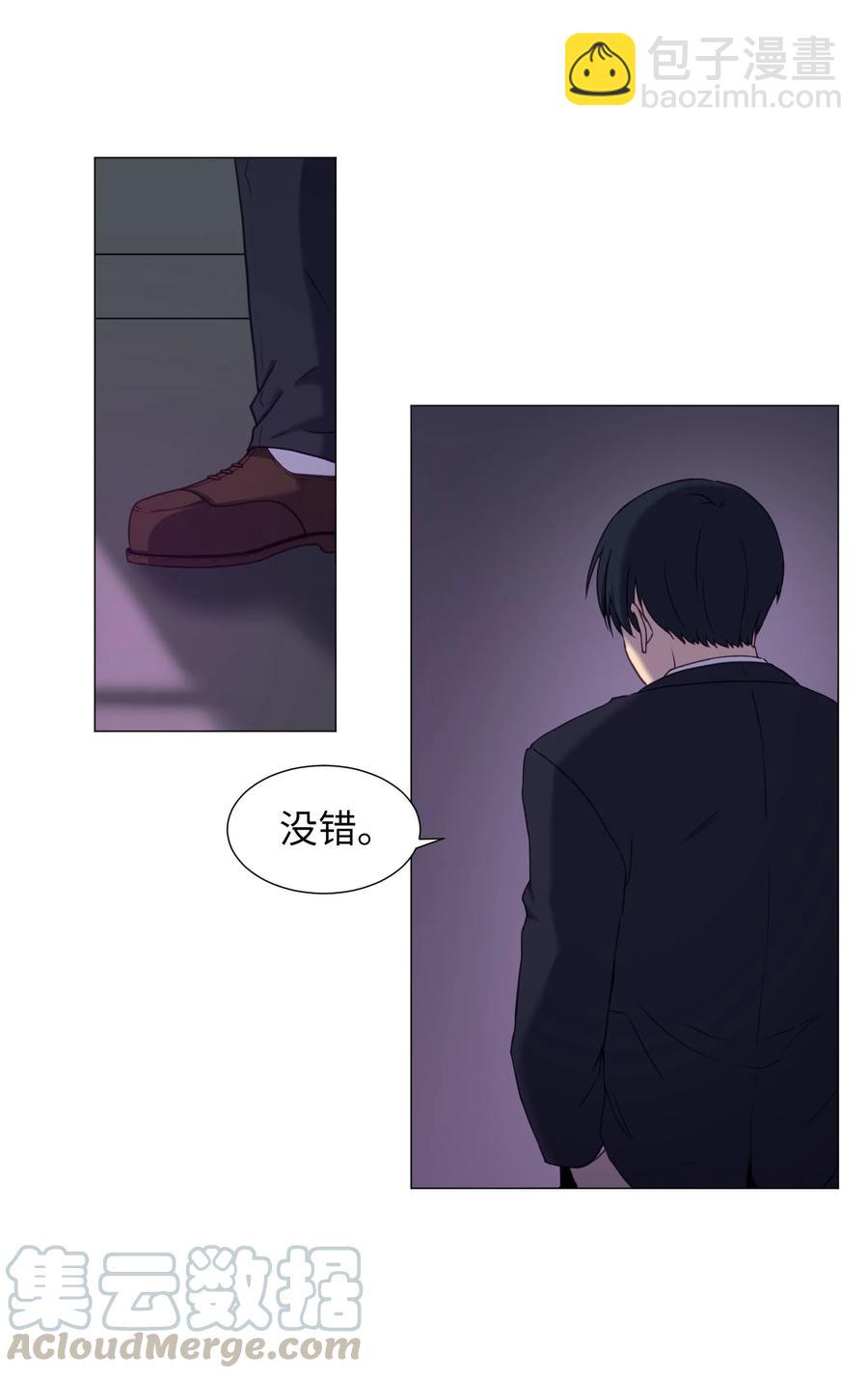 71 校园狩猎(1/2)-第71话